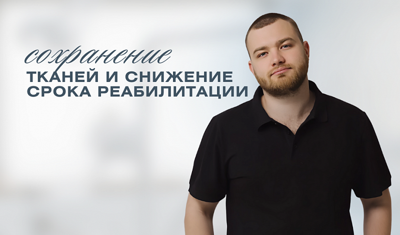 Интервью специалиста