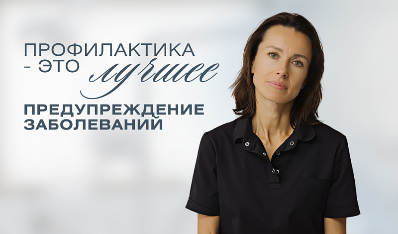 Интервью специалиста